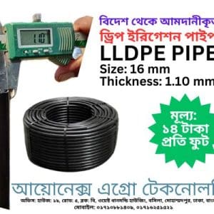 LLDPE Drip Irrigation Pipe