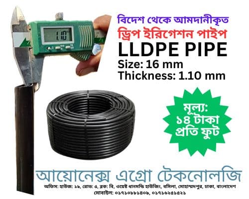 LLDPE Drip Irrigation Pipe