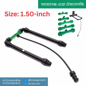 1.50 inch Venturi Injector