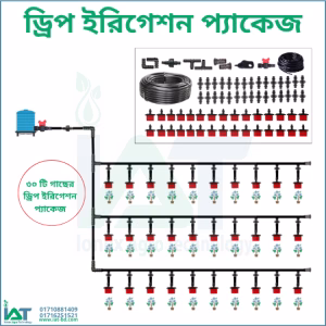 Drip Irrigation Ready Package